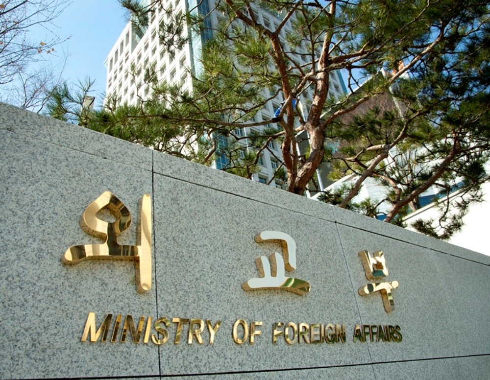 MOFA Spokesperson’s Commentary Regarding Attack on Iran